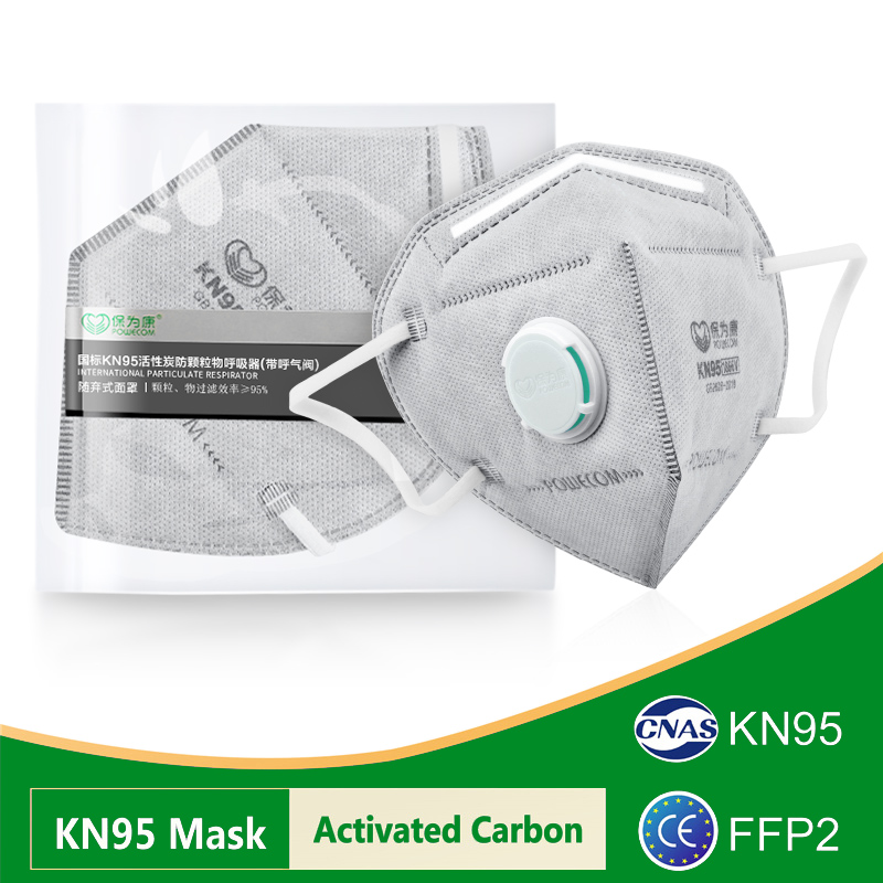 Маски POWECOM KN95 с активиров – обзор и цена Cloth Face Mask Washable